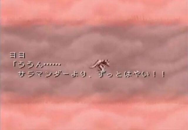 切ないストーリーのRPGゲーム