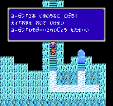 切ないストーリーのRPGゲーム