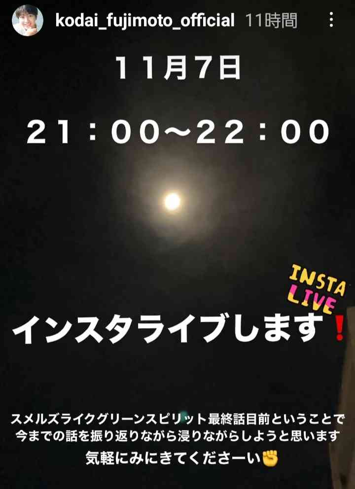 【ドラマ】「スメルズライクグリーンスピリット」を語ろう Part2