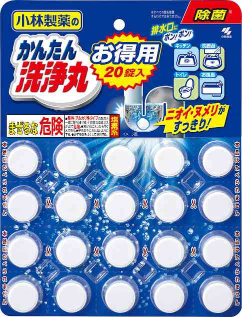 高齢者も気をつけて　洗濯用パック型液体洗剤の事故　消費者庁が呼びかけ
