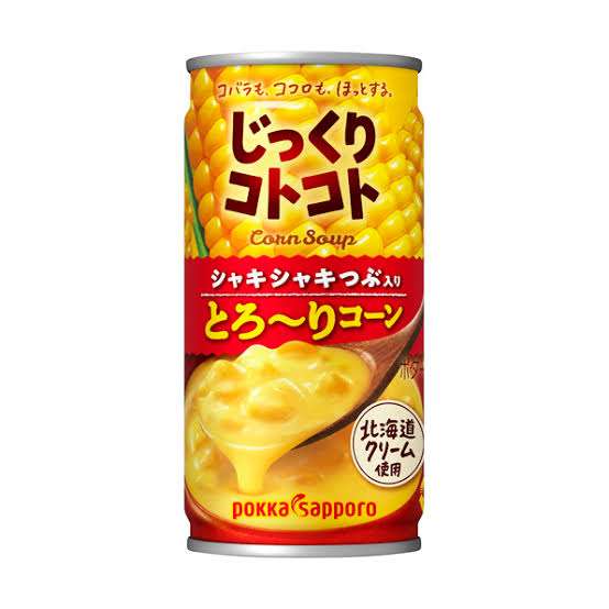 自動販売機のお汁粉が好きな方