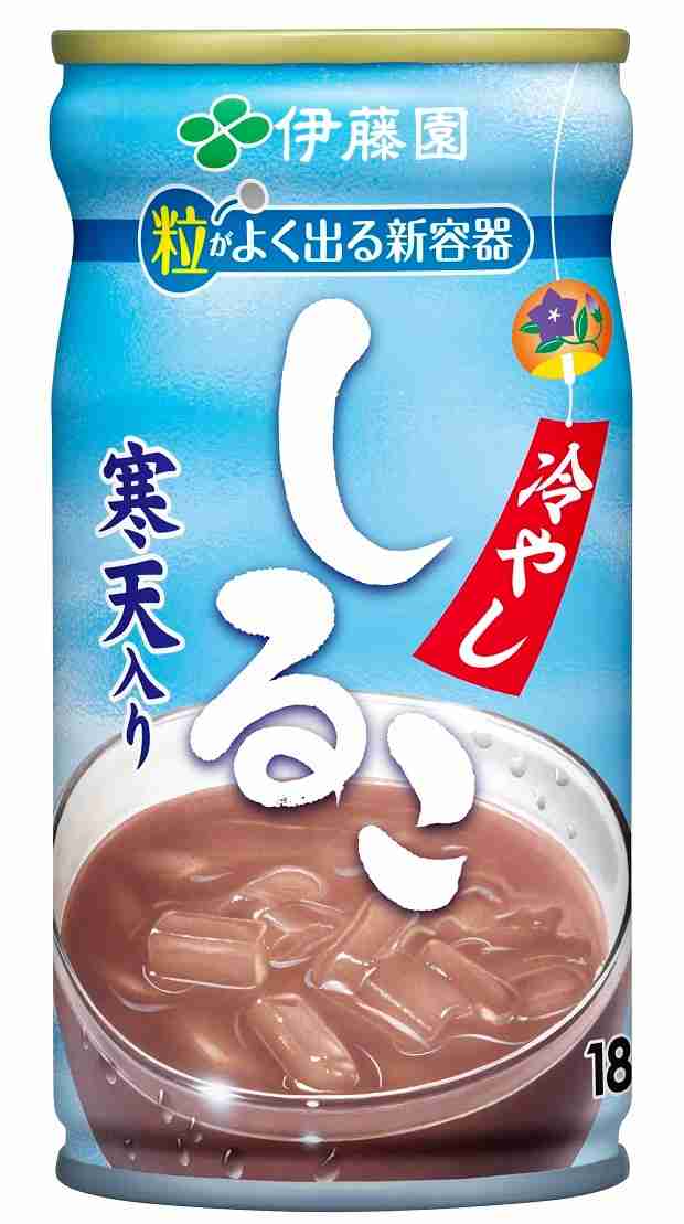 自動販売機のお汁粉が好きな方