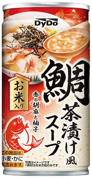 自動販売機のお汁粉が好きな方