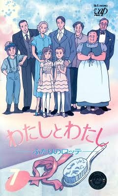 昔のアニメの知名度調査 Part4