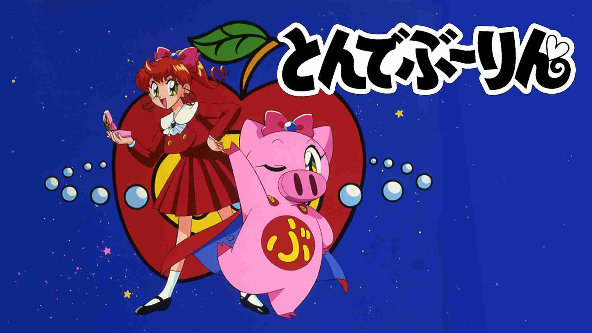 昔のアニメの知名度調査 Part4