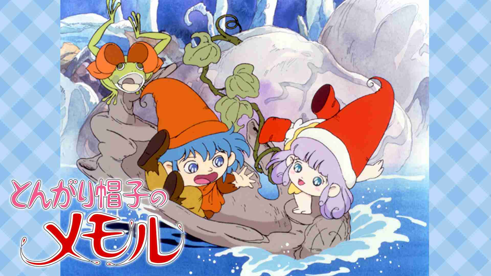 昔のアニメの知名度調査 Part4