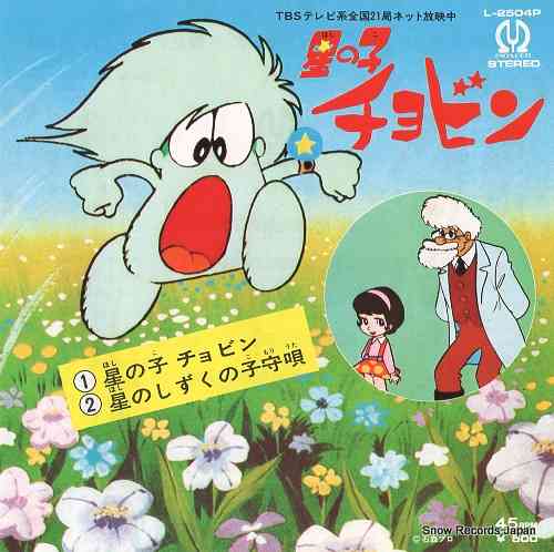 昔のアニメの知名度調査 Part4