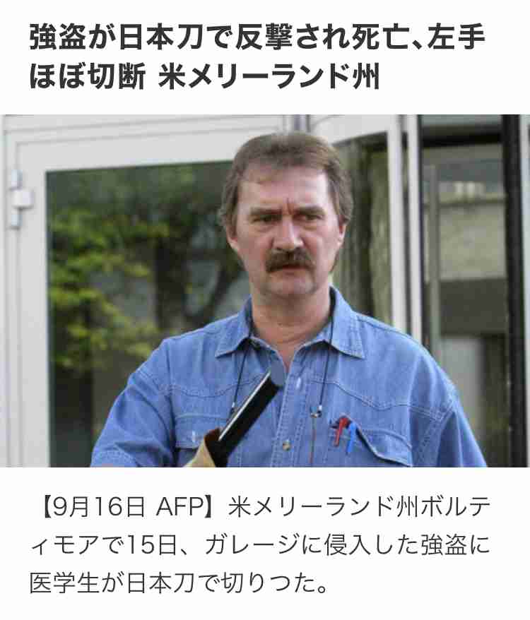 「僕は見張っている。危ないから離れてください」第一発見者女性が語る“緊縛強盗犯”との会話…“闇バイト”の意外な実態とは　事件直前には不審な男　東京・葛飾区