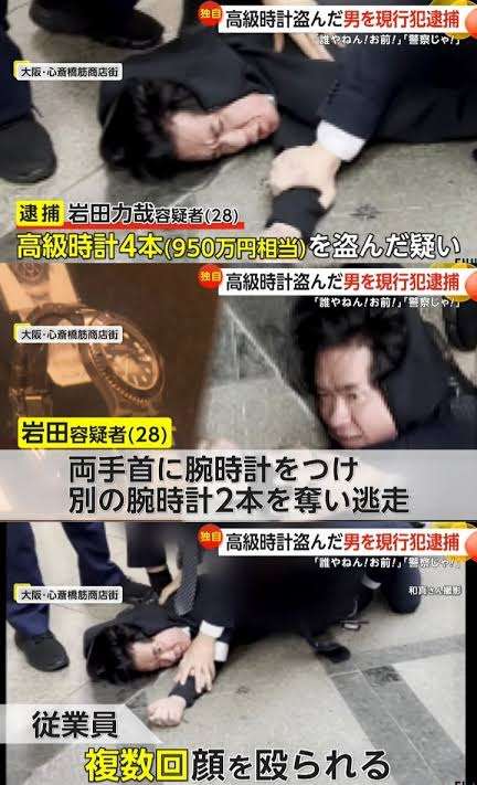 宿泊施設で手首縛られた女性の遺体発見　顔に殴られたような跡　56歳の従業員か　千葉・市原市