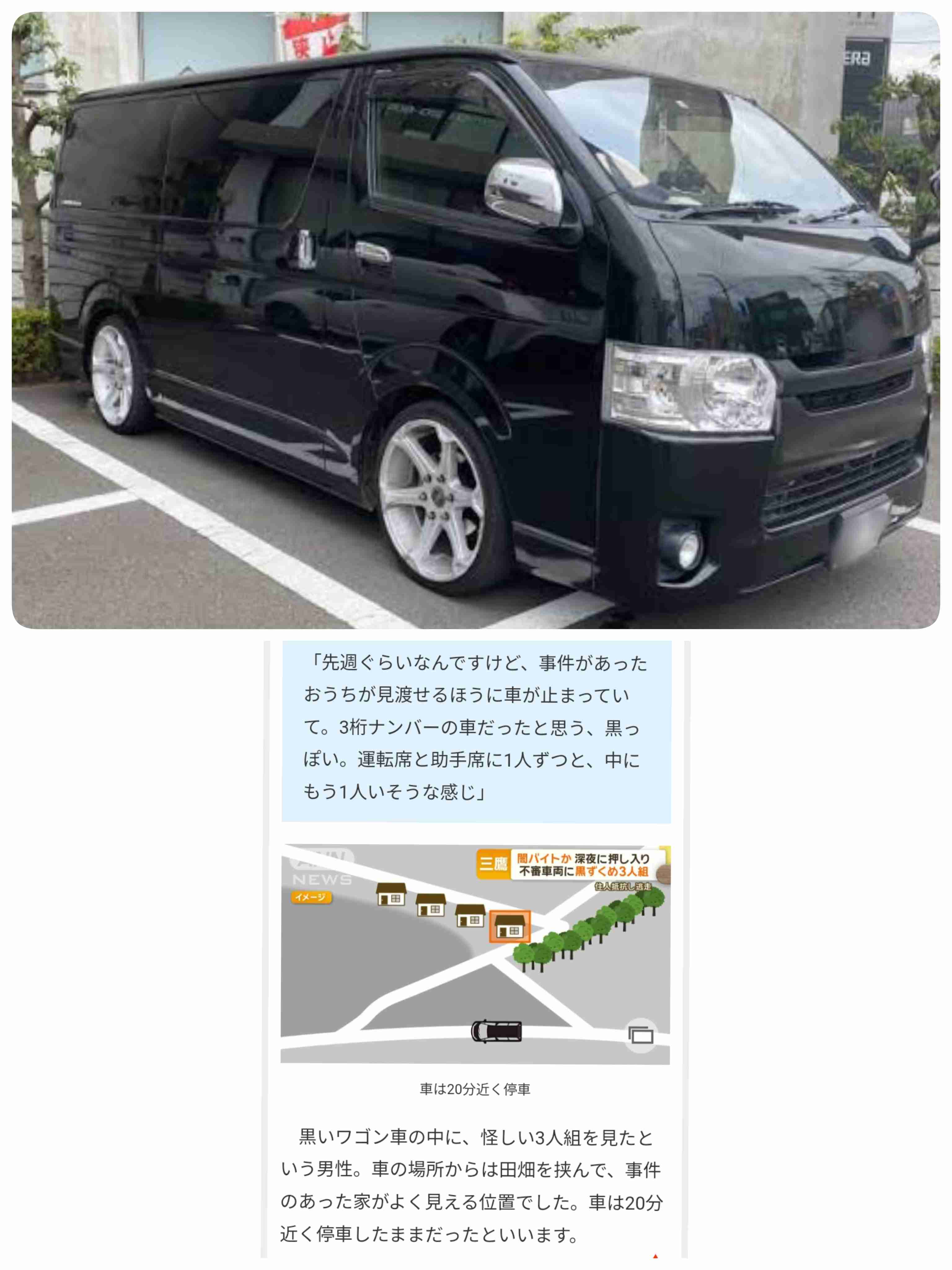 宿泊施設で手首縛られた女性の遺体発見　顔に殴られたような跡　56歳の従業員か　千葉・市原市