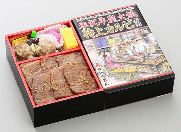 好きな駅弁