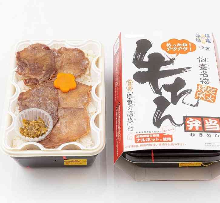 好きな駅弁