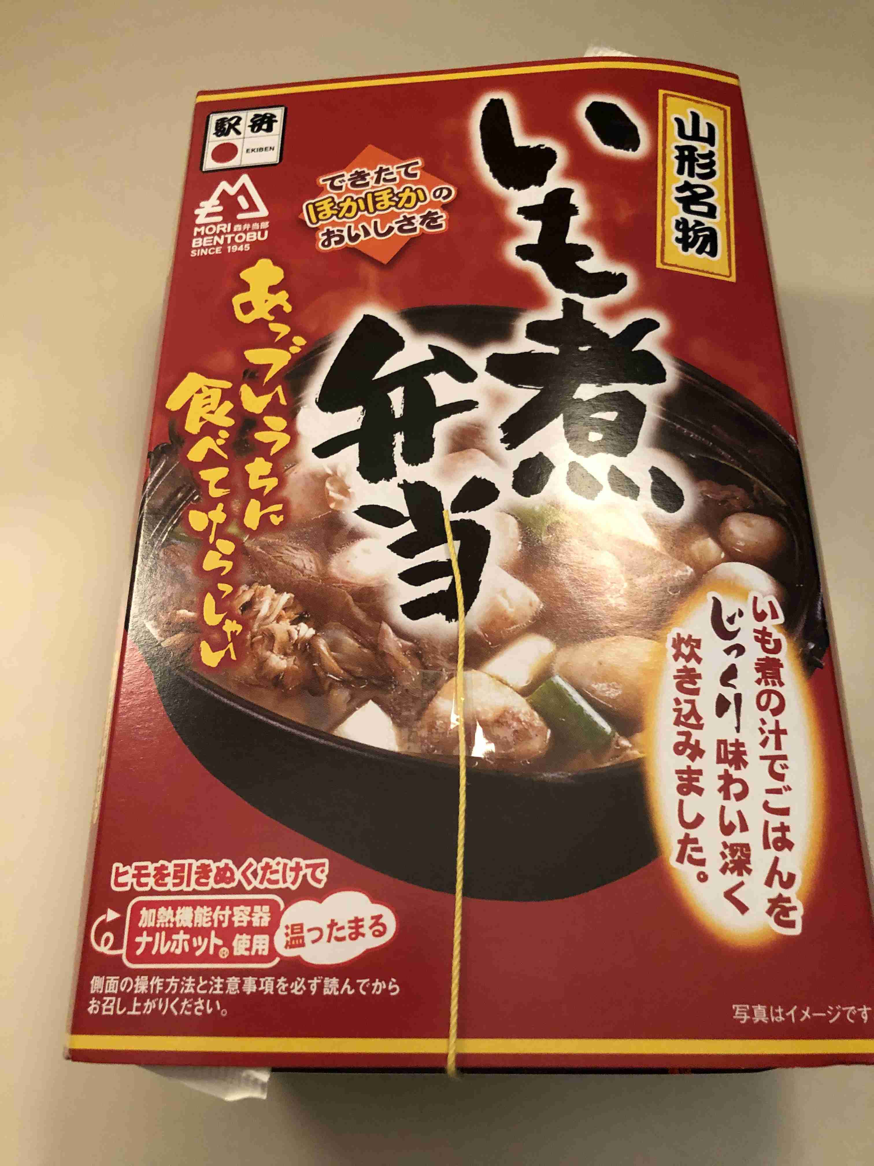 好きな駅弁