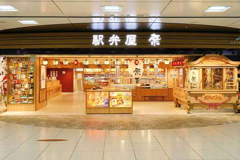 好きな駅弁