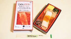 好きな駅弁
