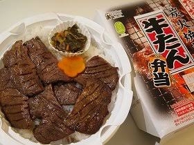 好きな駅弁