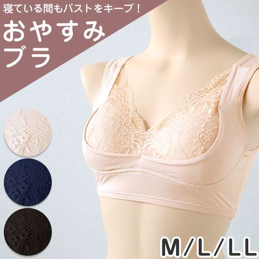 おすすめのナイトブラ教えて!!