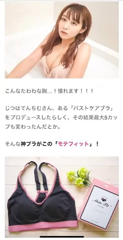おすすめのナイトブラ教えて!!