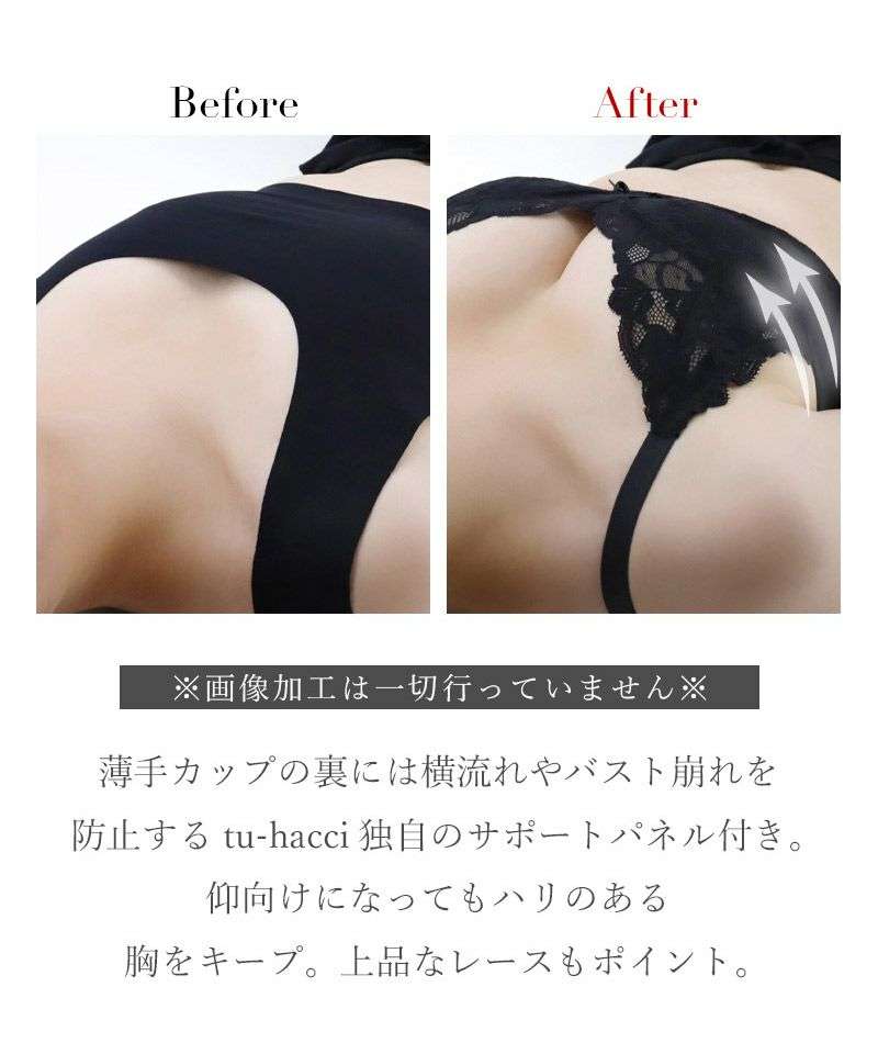 おすすめのナイトブラ教えて!!