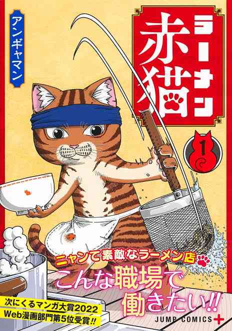 大人にこそおすすめのアニメ