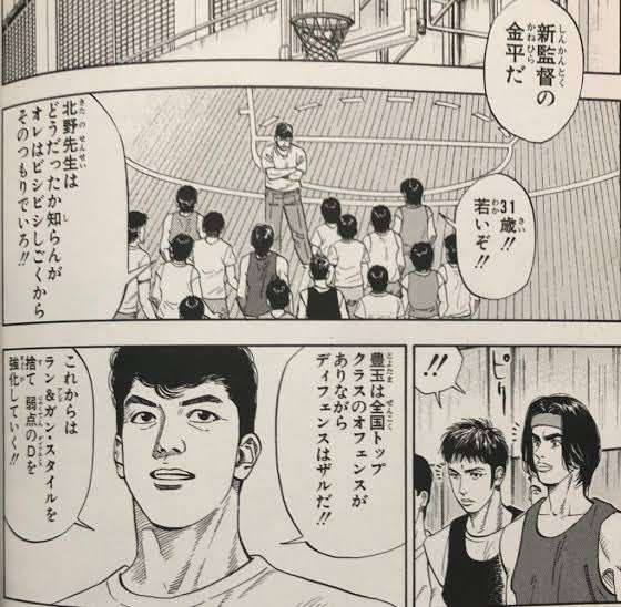 「自分は若い」と思っている方への対応 