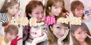 辻希美の17歳娘・希空、フォロワー200万人突破　お菓子作りも「パティシエ級」で、夢は「インフルエンサー」