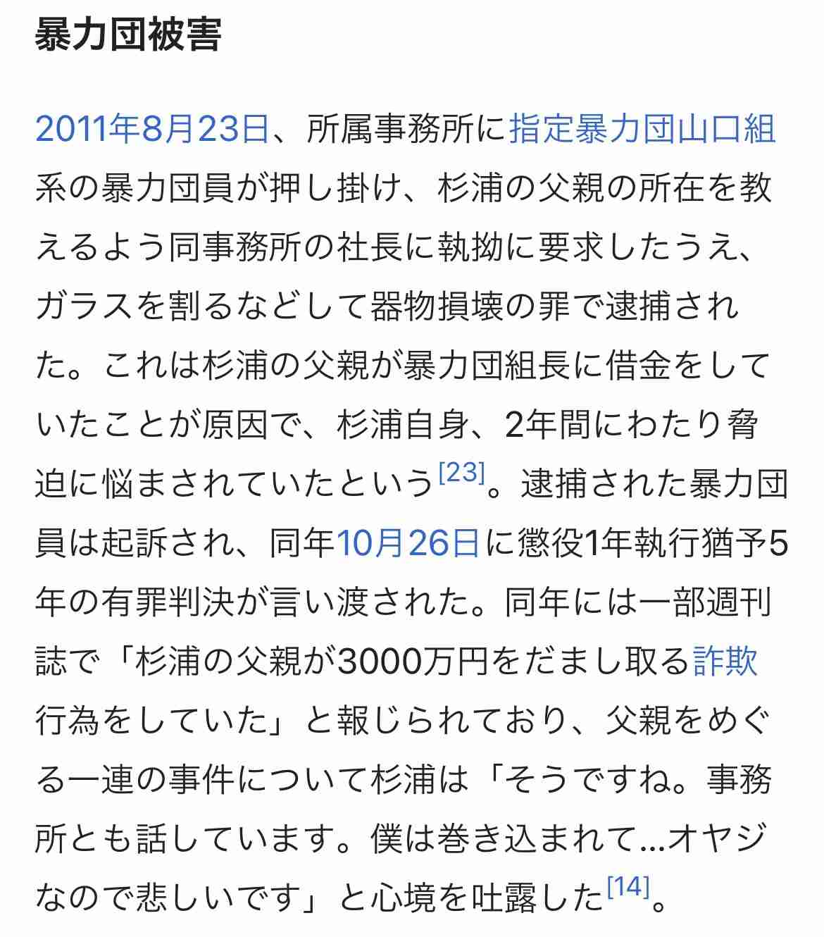 辻希美の17歳娘・希空、フォロワー200万人突破 お菓子作りも「パティシエ級」で、夢は「インフルエンサー」