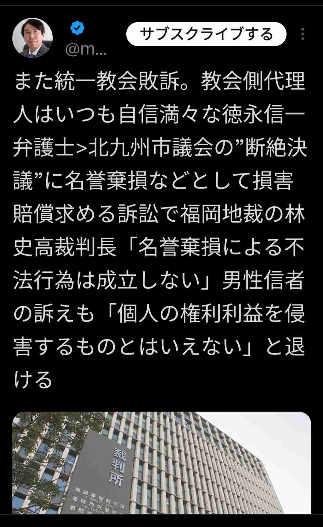 「ウンチでも食ってろ!と写真を添付し…」 兵庫県知事選、斎藤元彦氏の対抗馬らが受けた暴言、いやがらせの数々