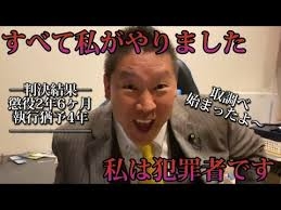 「ウンチでも食ってろ!と写真を添付し…」 兵庫県知事選、斎藤元彦氏の対抗馬らが受けた暴言、いやがらせの数々