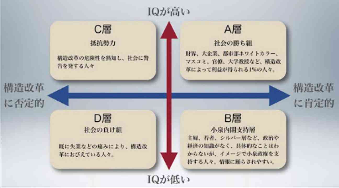「ウンチでも食ってろ!と写真を添付し…」 兵庫県知事選、斎藤元彦氏の対抗馬らが受けた暴言、いやがらせの数々