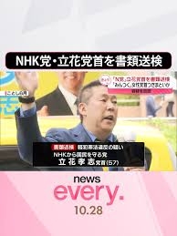 「ウンチでも食ってろ!と写真を添付し…」 兵庫県知事選、斎藤元彦氏の対抗馬らが受けた暴言、いやがらせの数々