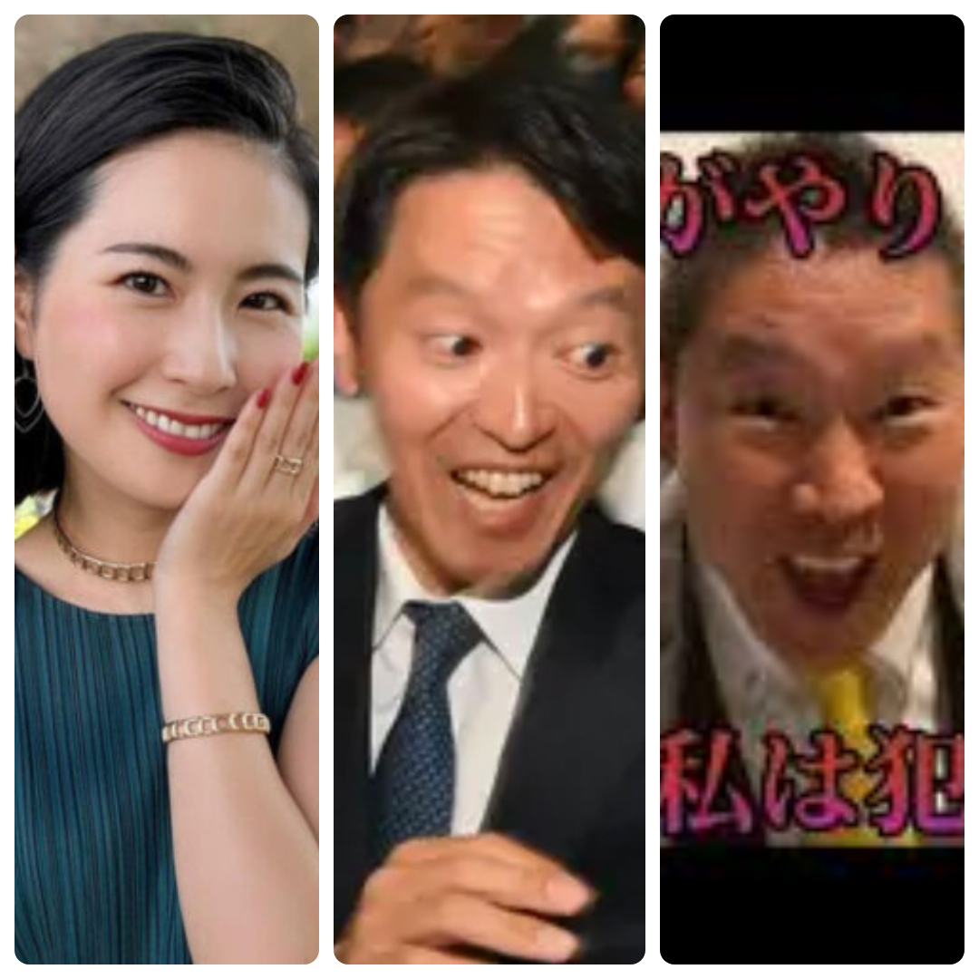 「ウンチでも食ってろ!と写真を添付し…」 兵庫県知事選、斎藤元彦氏の対抗馬らが受けた暴言、いやがらせの数々