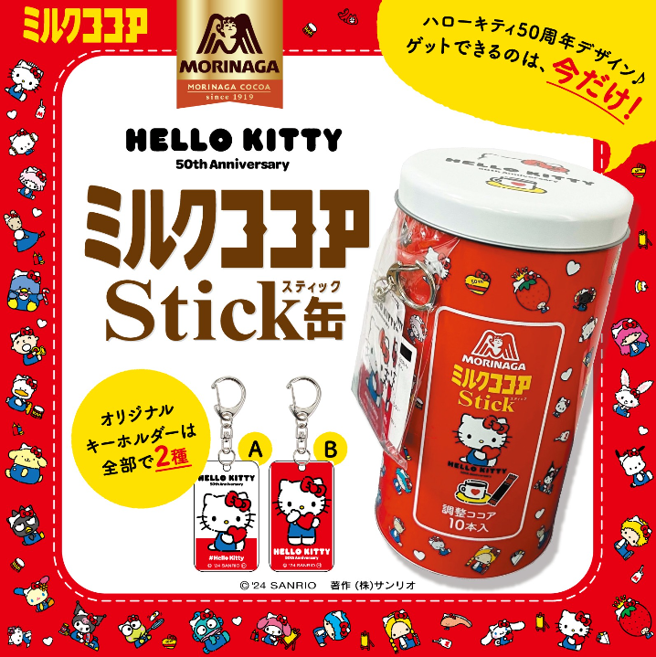 【サンリオ】ハンギョドン好きな人 Part2