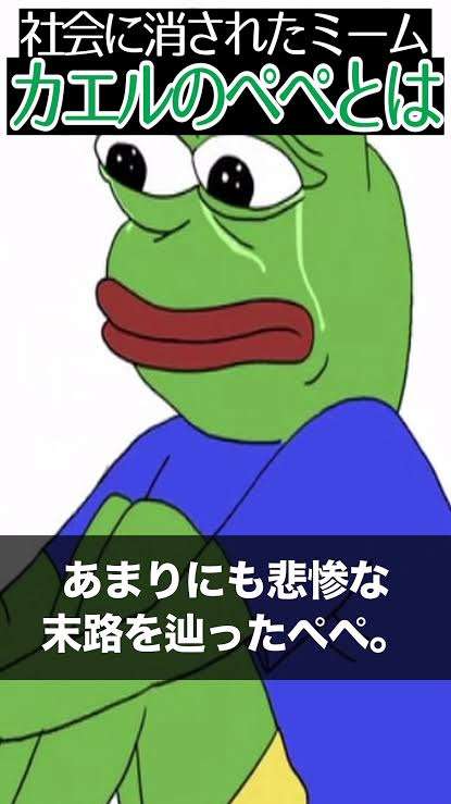 好きなネットミーム