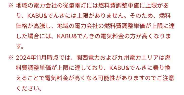 前澤友作氏「全ての方向で法的措置を検討します」と警告