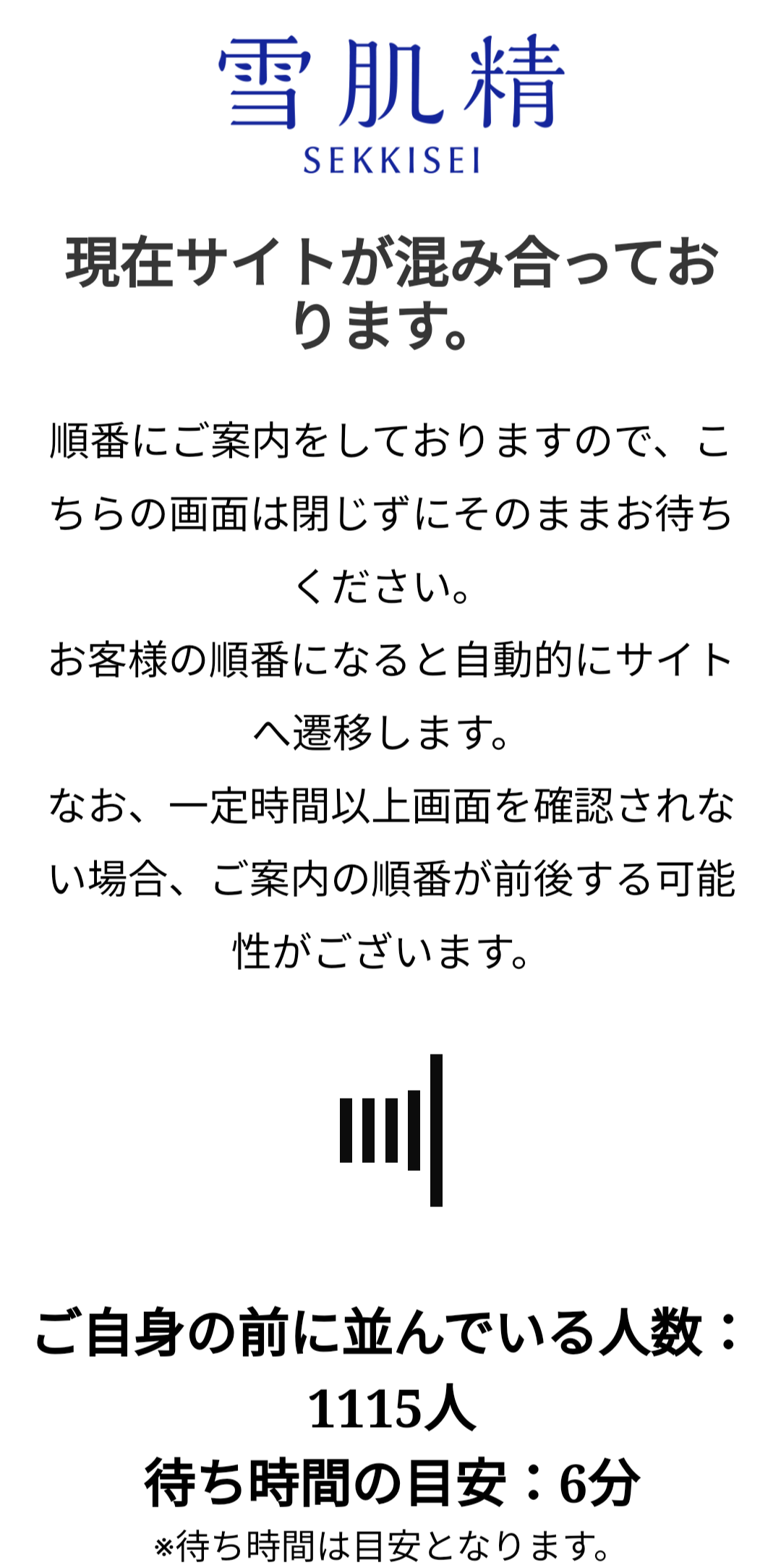 Number_iファントピPart12 アンチ厳禁