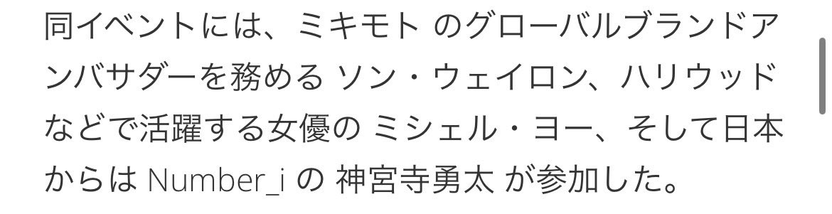 Number_iファントピPart12 アンチ厳禁