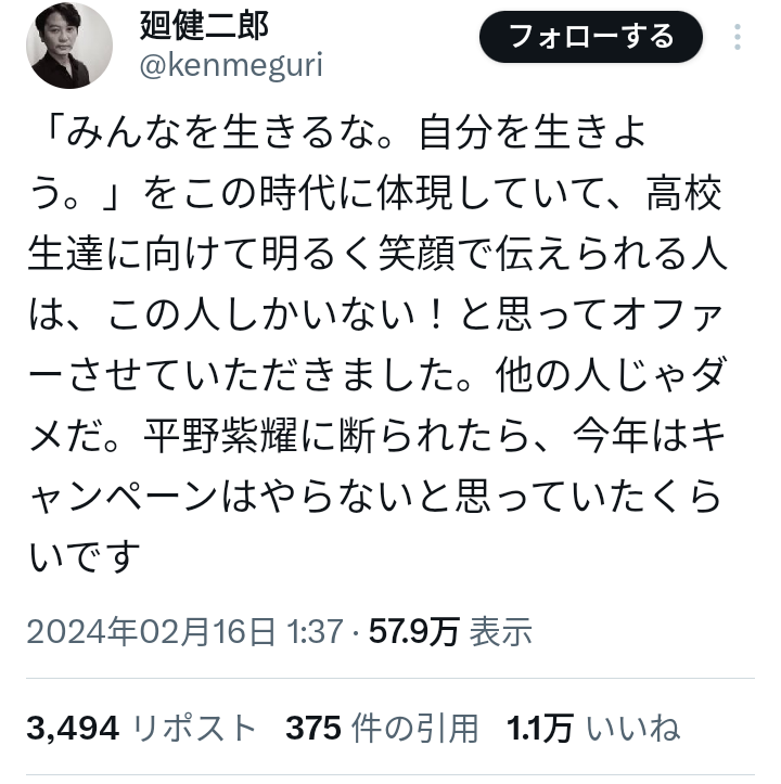 Number_iファントピPart12 アンチ厳禁