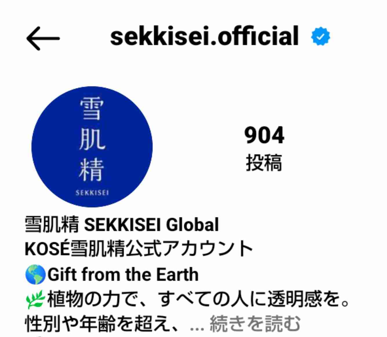 Number_iファントピPart12 アンチ厳禁