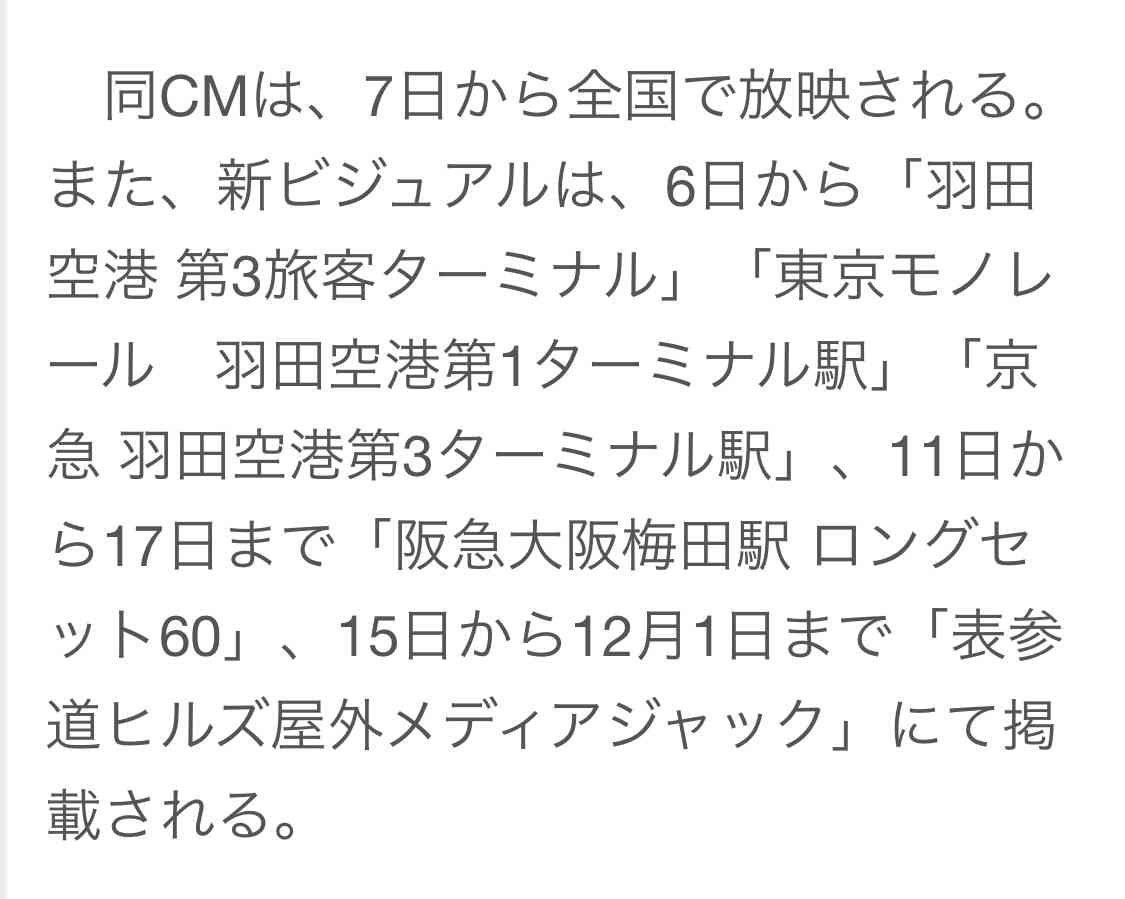 Number_iファントピPart12 アンチ厳禁