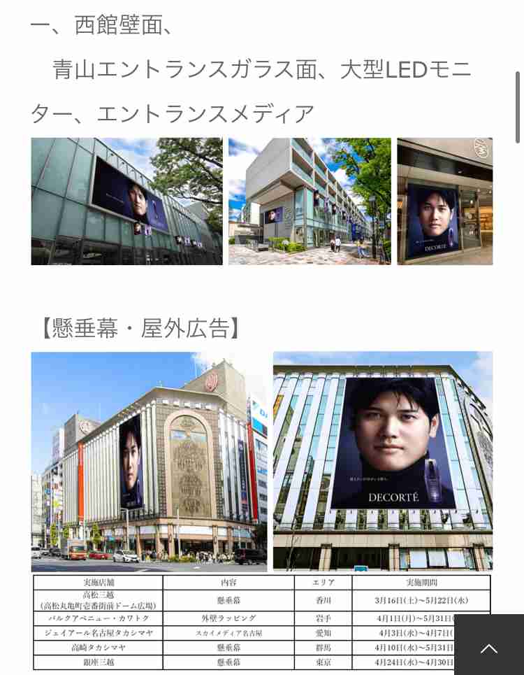 Number_iファントピPart12 アンチ厳禁