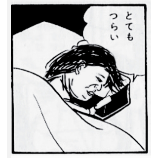 専業主婦の罪悪感