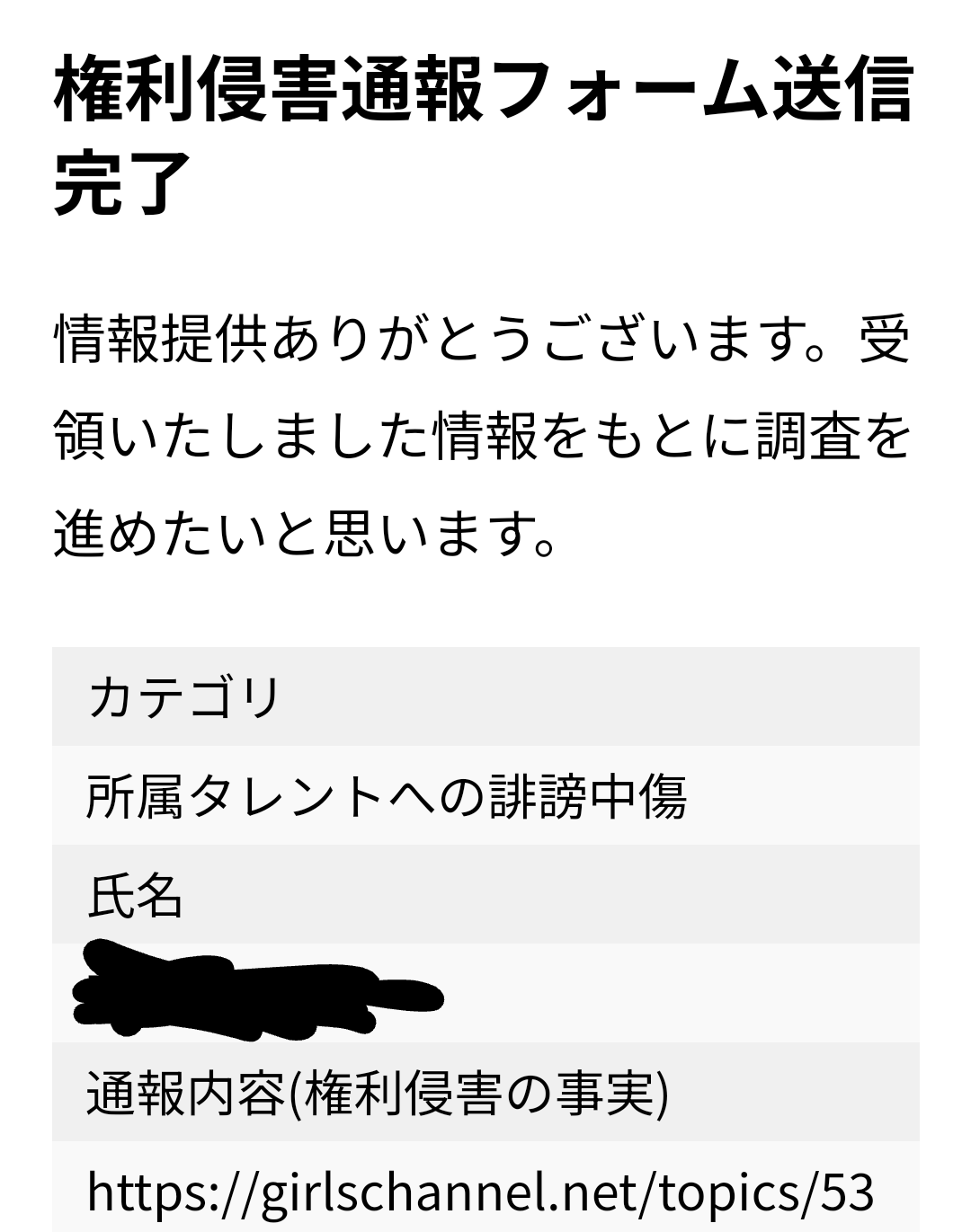 Snow Man岩本照が鼻の手術で一部活動制限、良性の腫瘍を切除　ライブや番組収録には参加