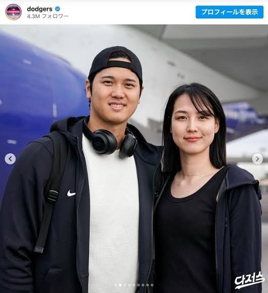 大谷翔平選手・真美子さんが″理想の夫婦”1位に!「いい夫婦の日」アンケート 円満の秘訣は『会話』【ひるおび】