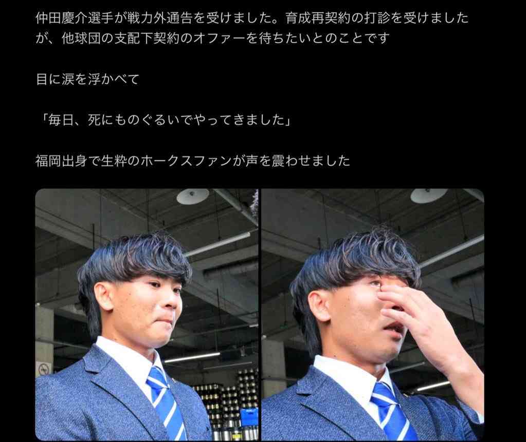ソフトバンク和田毅が現役引退発表　午後に会見へ　日米通算165勝、最後のダイエー戦士