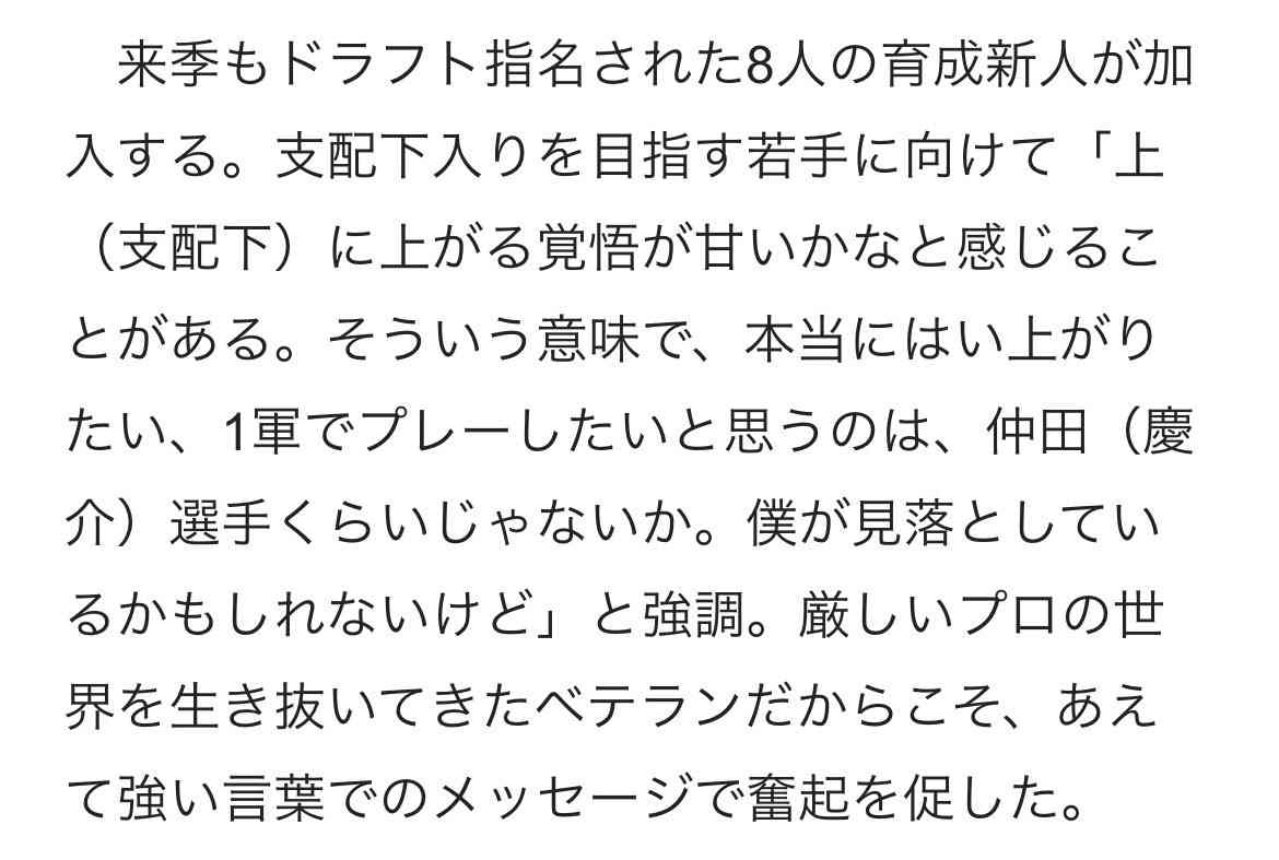 ソフトバンク和田毅が現役引退発表　午後に会見へ　日米通算165勝、最後のダイエー戦士