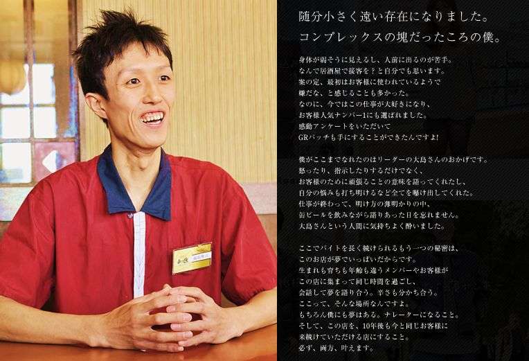 居酒屋チェーン「酔っ手羽」の闇営業パロポスターをカラテカ入江が提訴「自分の会社を守るため闘いました」店側は和解金90万円を支払い