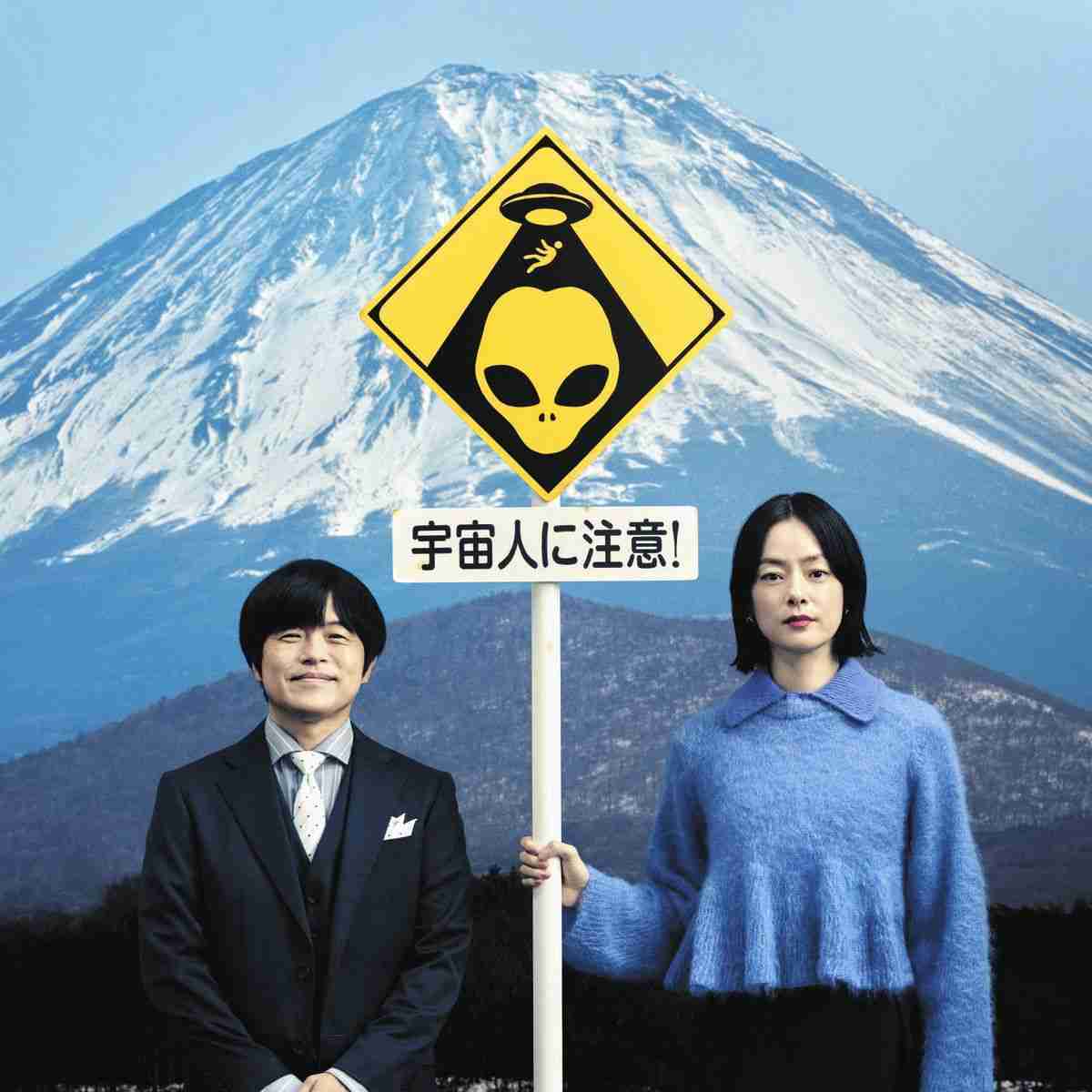 「UFO」目撃情報、新たに数百件の報告 米国防総省