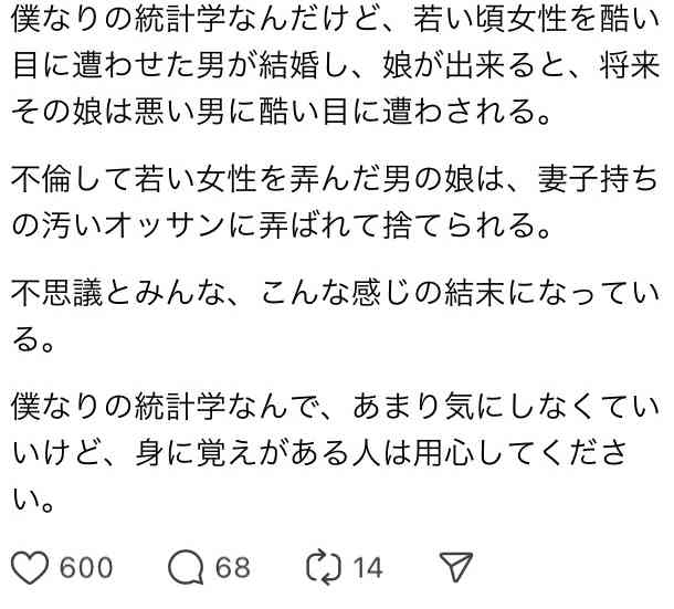松本人志VTR出演に「もう復帰」「テレビ消した」X賛否渦巻く「クレイジージャーニー」冒頭