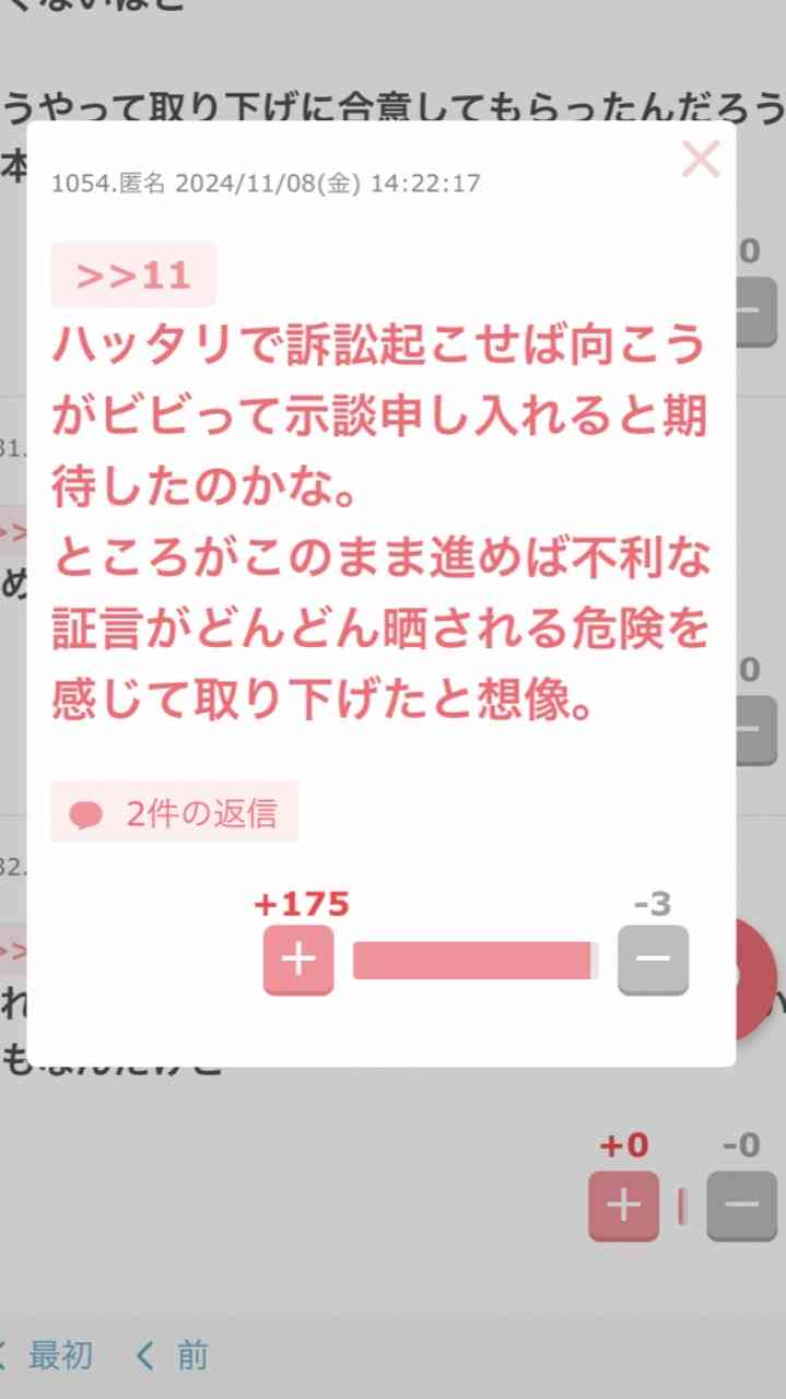 松本人志VTR出演に「もう復帰」「テレビ消した」X賛否渦巻く「クレイジージャーニー」冒頭